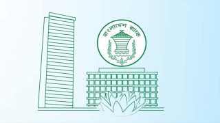 রিজার্ভ চুরি মামলা: প্রতিবেদন দাখিলের সময়সীমা বাড়িয়ে ১৩ জানুয়ারি