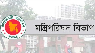 চাকরির তদবির করলে শাস্তিমূলক বিভাগীয় ব্যবস্থার নির্দেশ মন্ত্রিপরিষদ বিভাগের