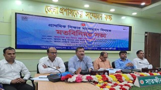 শিক্ষার মান উন্নয়নে সম্মিলিত আন্তরিকতার আহ্বান প্রাথমিক ও গণশিক্ষা উপদেষ্টার