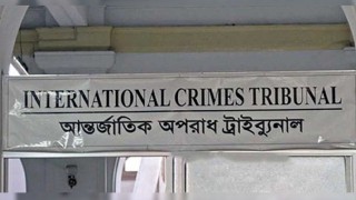 শাপলা চত্বরে মানবতাবিরোধী অপরাধে মামলায় গ্রেফতারকৃত ৪ আসামীকে জিজ্ঞাসাবাদের অনুমতি