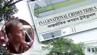 রামপুরায় ২৮ জনকে হত্যা মানবতাবিরোধী অভিযোগে ৪ ডিসেম্বর শুনানি হবে