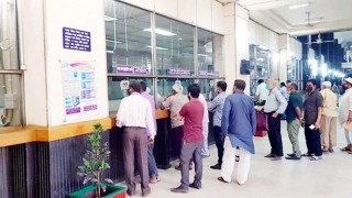 রমজানে ব্যাংক লেনের সূচি পরিবর্তন