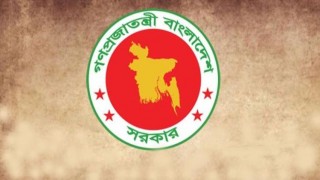দেশব্যাপী রাষ্ট্রীয় শোক