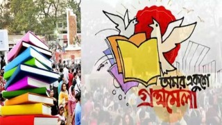 এককভাবে বইমেলার আয়োজন করবে বাংলা একাডেমি