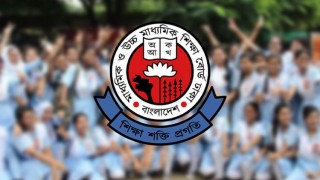 একাদশ শ্রেণি ভর্তির প্রথম ধাপের ফল প্রকাশ