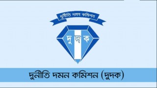 বিটিআরসি ও টেলিটকের শীর্ষ কর্মকর্তাদের নামে মামলা