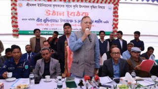 পতিত জমি চাষের আনার পরিকল্পনা সরকারের: কৃষিমন্ত্রী