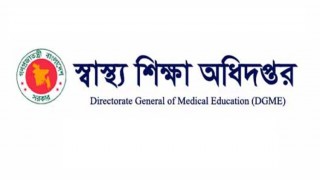 মানহীন ছয় মেডিক্যাল কলেজে ভর্তি কার্যক্রম বন্ধ