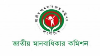 চিকিৎসা খাতে নিষ্ঠুর লাগামহীন নৈরাজ্য : মানবাধিকার কমিশন