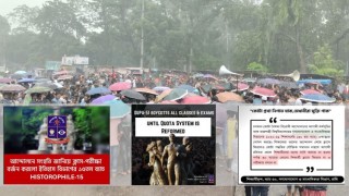 শিক্ষক-শিক্ষার্থীদের আন্দোলনে স্থবির সব বিশ্ববিদ্যালয়