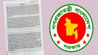 পাঠ্য বইয়ে সংশোধনী, নতুন করে লেখা হচ্ছে ‘শরীফার গল্প’