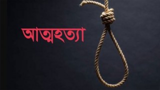 সাংবাদিক ইলিয়াস হত্যা মামলার আসামির কারাগারে আত্মহত্যা