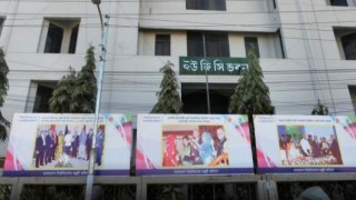 প্রশ্রয়ের কারণে ক্যাম্পাসে অপরাধ বাড়ছে: ইউজিসি