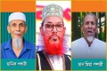 মানিক পশারীকে ঘিরে ছোট ভাইয়ের নতুন দাবি