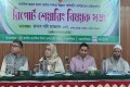 ২০২৮ সাল থেকে প্রাথমিক শিক্ষায় আসছে নতুন কারিকুলাম: ববি হাজ্জাজ