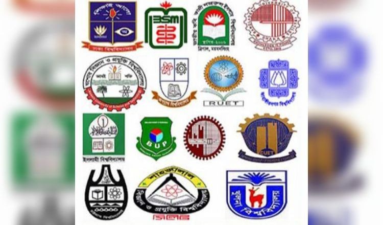 যেসব বিশ্ববিদ্যালয় অনির্দিষ্টকালের জন্য বন্ধ ঘোষণা