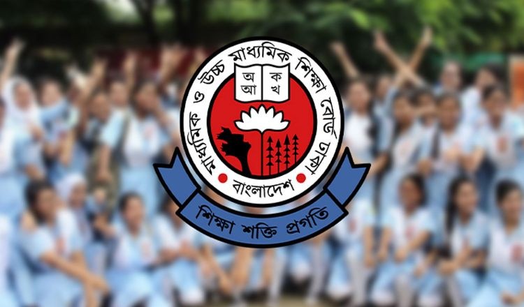 একাদশ শ্রেণি ভর্তির প্রথম ধাপের ফল প্রকাশ