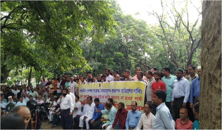 অচল ঢাবি, অর্থমন্ত্রীর পদত্যাগ দাবি করলেন শিক্ষকরা