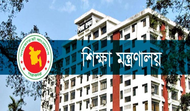 সব কোচিং সেন্টার বন্ধ থাকবে এক মাস