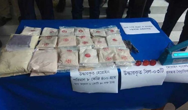বাজারের ব্যাগে মিলল ৮ কোটি টাকার মাদক!