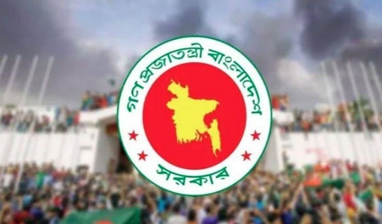 জুলাই শহীদ দিবস’ উপলক্ষে সারাদেশে শোক দিবস পালন