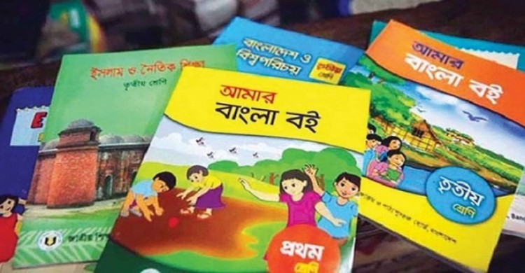 সরকার মাধ্যমিক শিক্ষার্থীদের জন্য ১২.৫৩ কোটি পাঠ্যবই সরবরাহ করবে