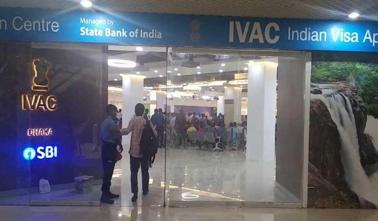 ভারতীয় ভিসা সেন্টারে সময়সূচির পরিবর্তন