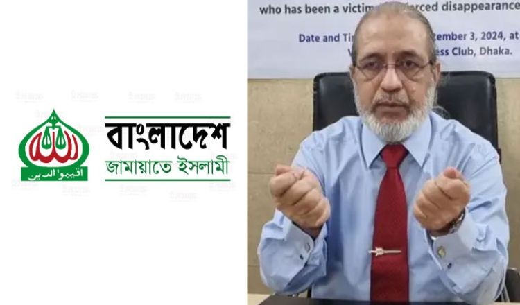 জাতীয় সংগীত নিয়ে আযমীর বক্তব্য প্রসঙ্গে যা বলল জামায়াত