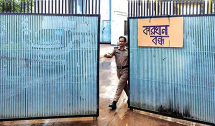 অনির্দিষ্টকালের জন্য বন্ধ আশুলিয়ায় ২২ কারখানা