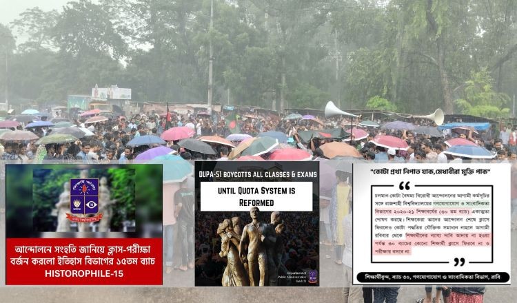 শিক্ষক-শিক্ষার্থীদের আন্দোলনে স্থবির সব বিশ্ববিদ্যালয়