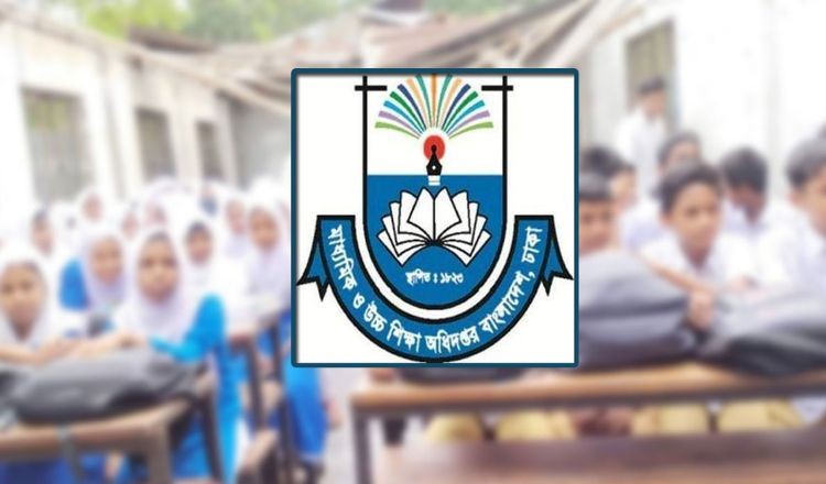 তাপমাত্রা ১৭ ডিগ্রির নিচে নামলেই স্কুল বন্ধের নির্দেশ