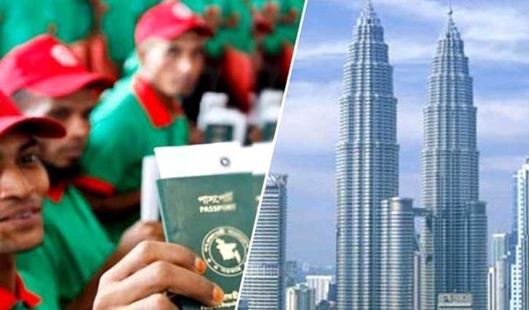 মালয়েশিয়ায় কাজ না পেয়ে বাংলাদেশি যুবকের মৃত্যু