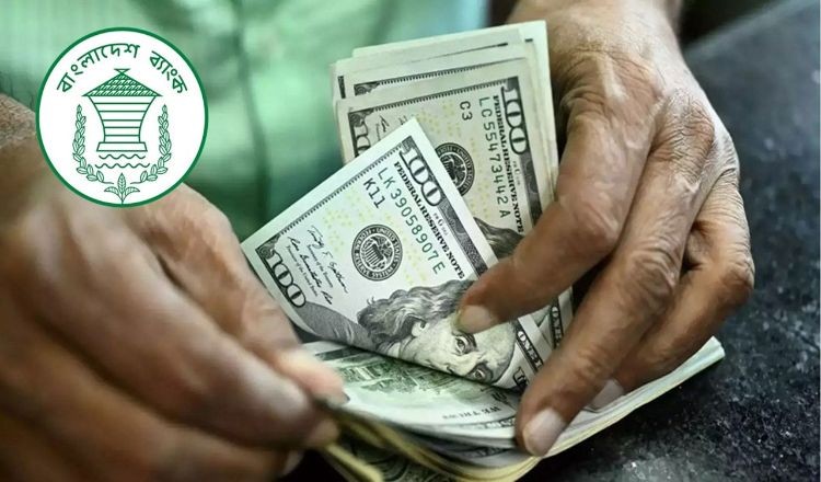 রিজার্ভ কমলো পৌনে দুই বিলিয়ন ডলার