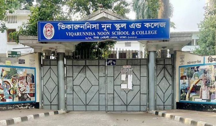 হাইকোর্টের নির্দেশ: ভিকারুননিসার ১৬৯ ছাত্রীর ভর্তি বাতিল
